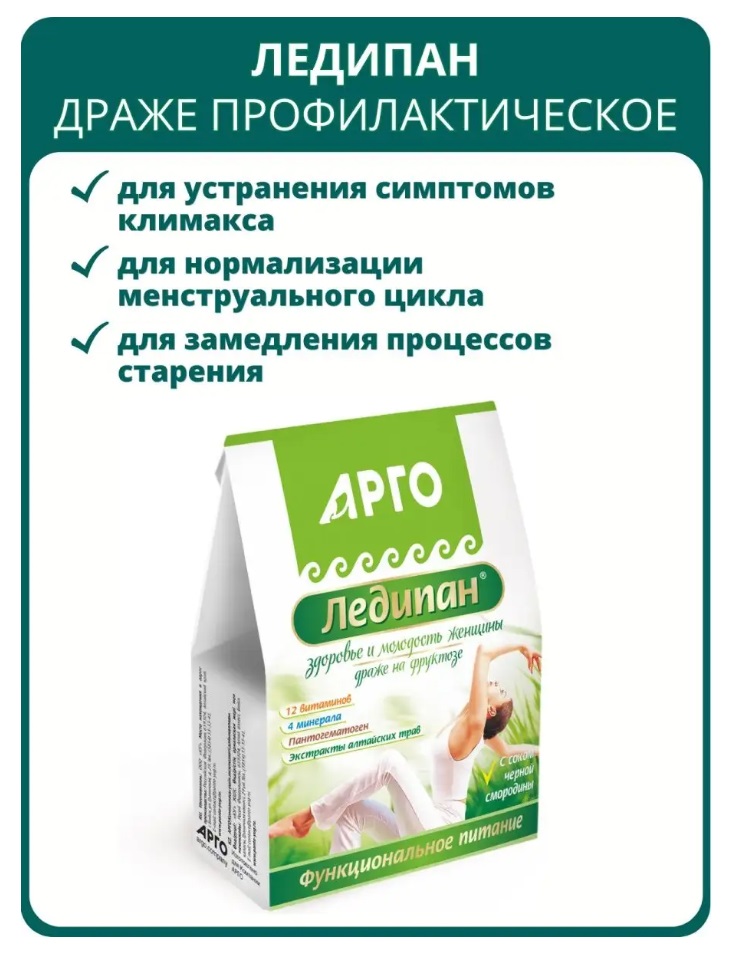 Урал АРГО в Екатеринбурге